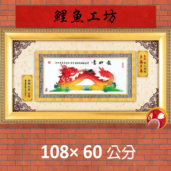 23C282-2-鯉魚