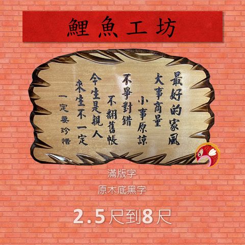 A1041-鯉魚