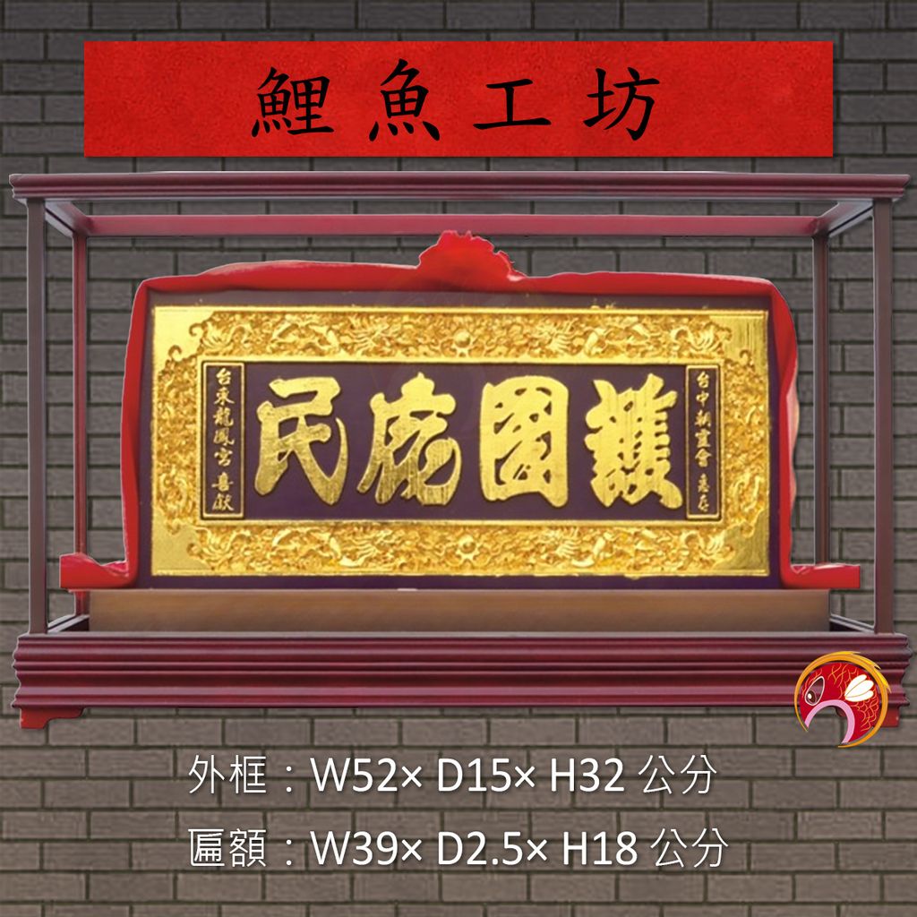 A371-鯉魚