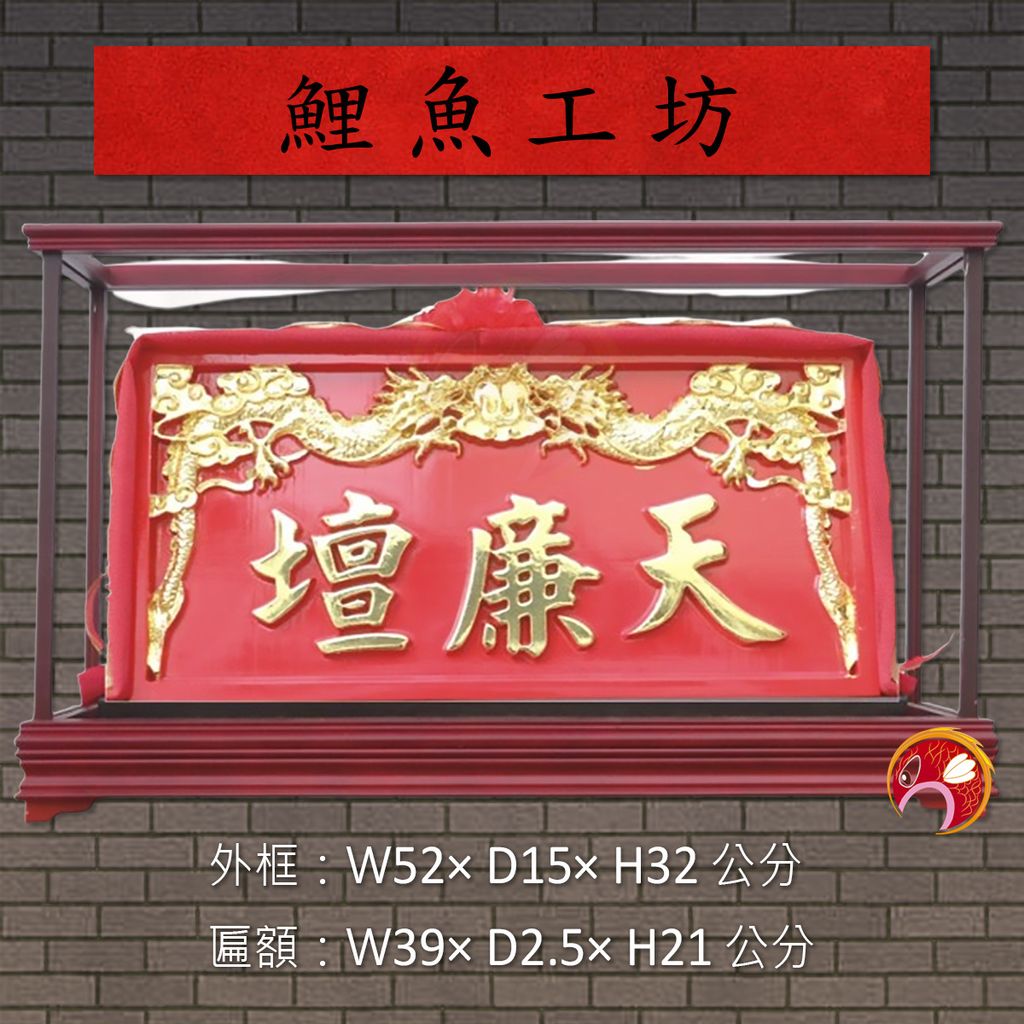 A374-鯉魚