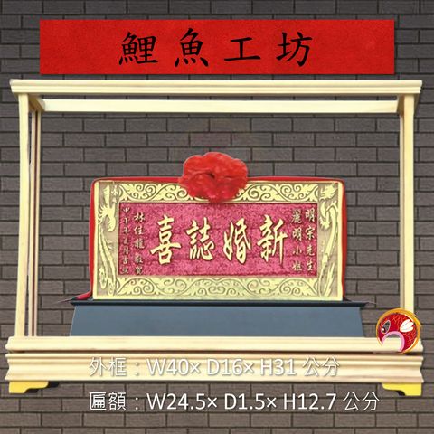 A382-鯉魚