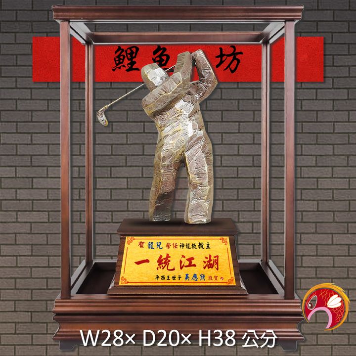 20C190-3-鯉魚