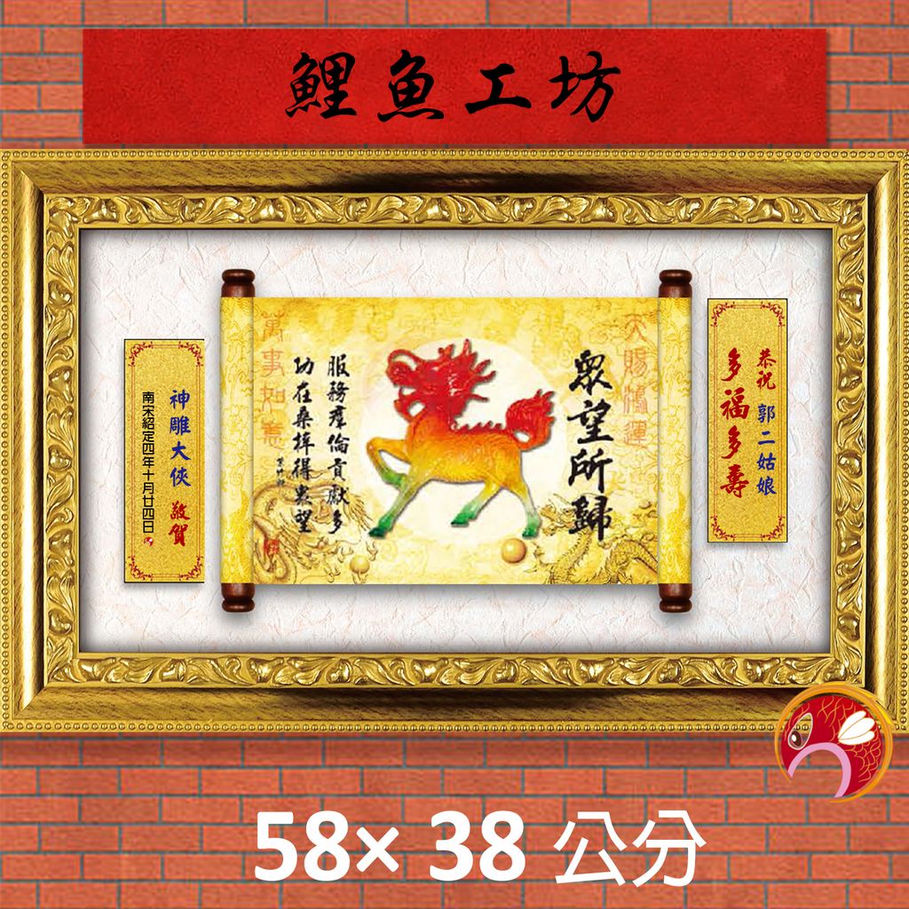 23C272-17-鯉魚