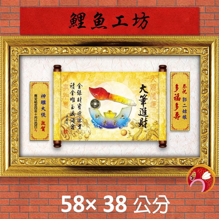 23C272-8-鯉魚