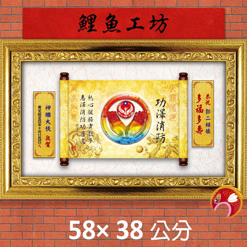 23C273-6-鯉魚