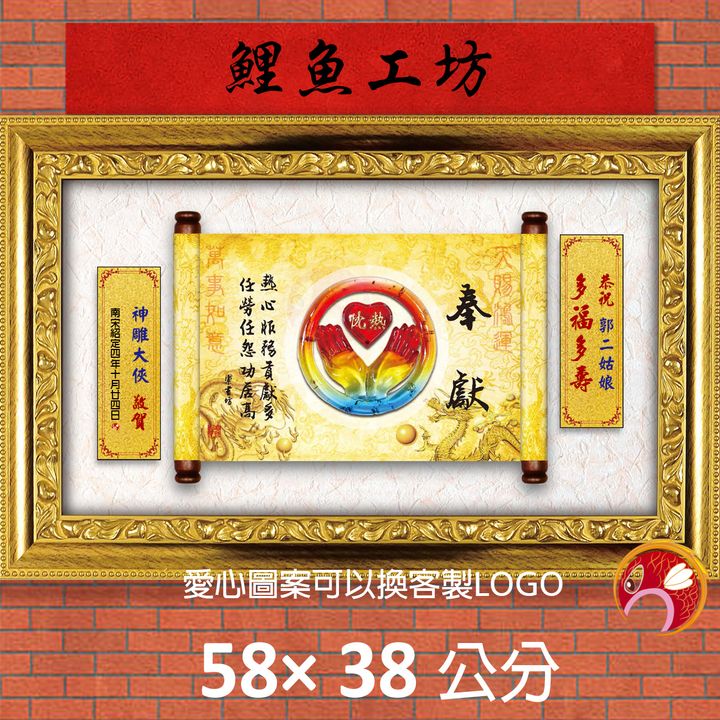 23C273-1-鯉魚