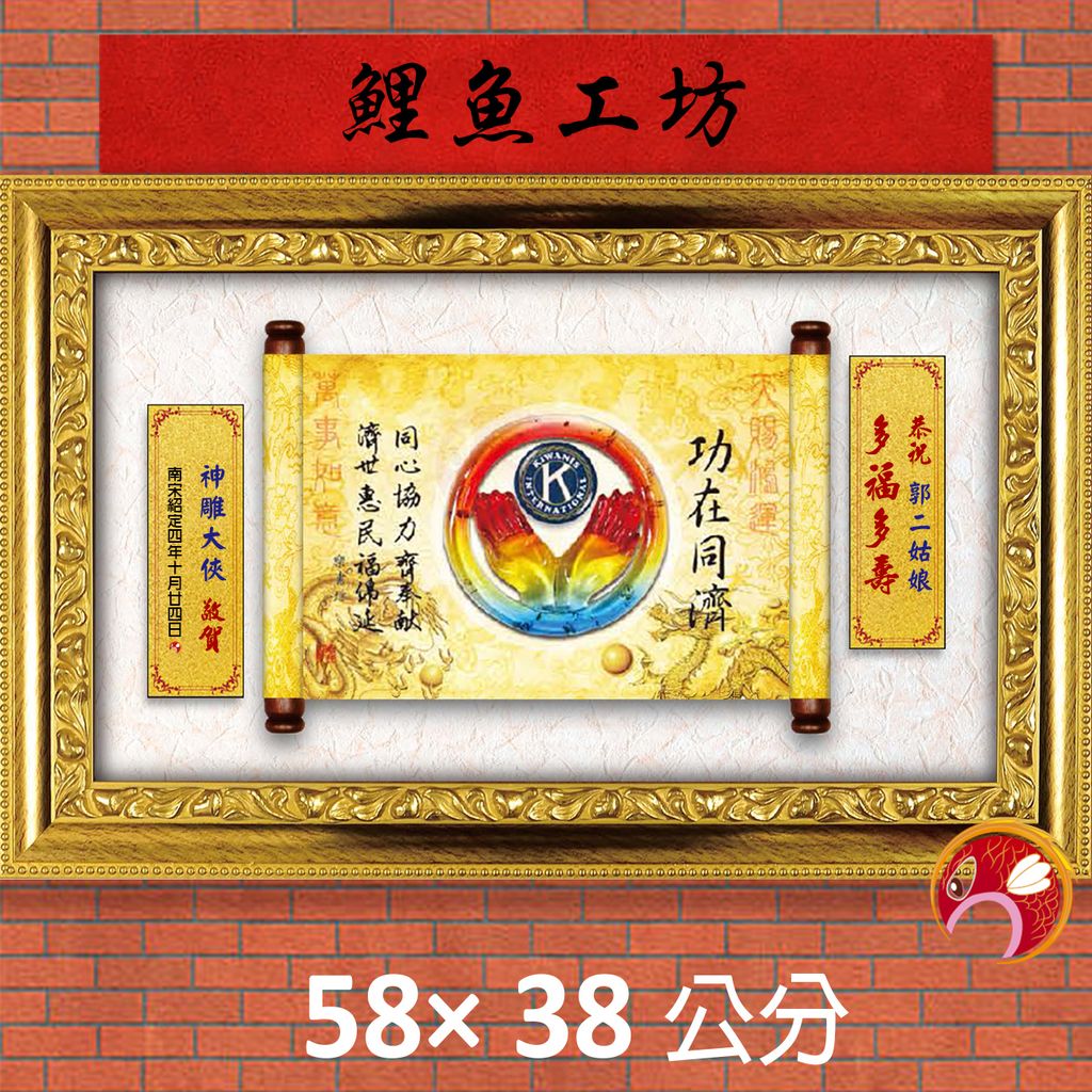 23C273-5-鯉魚