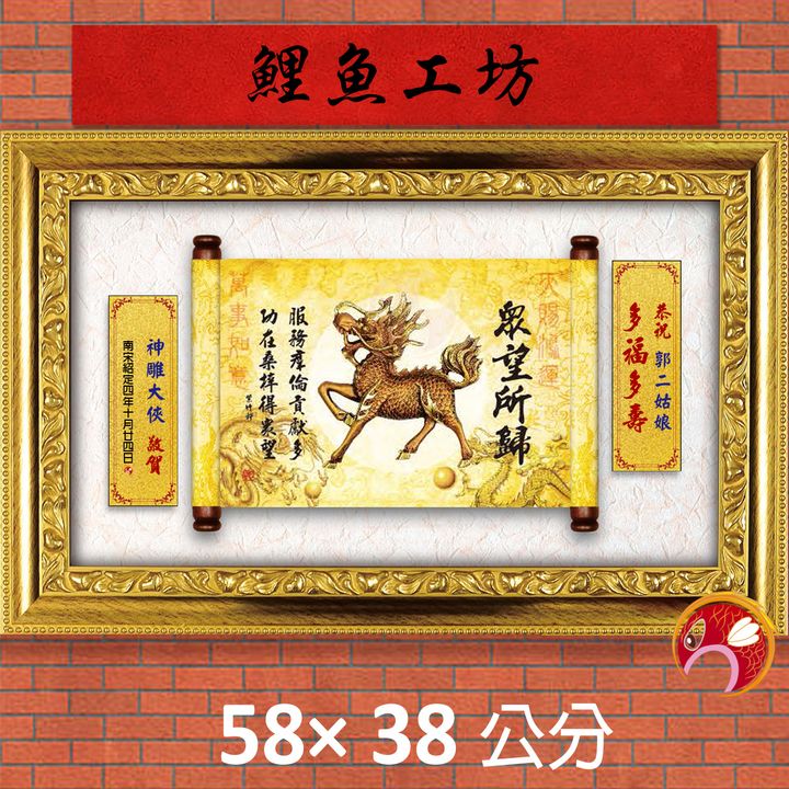 20C234-17-鯉魚