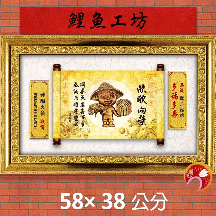 23C235-17-鯉魚
