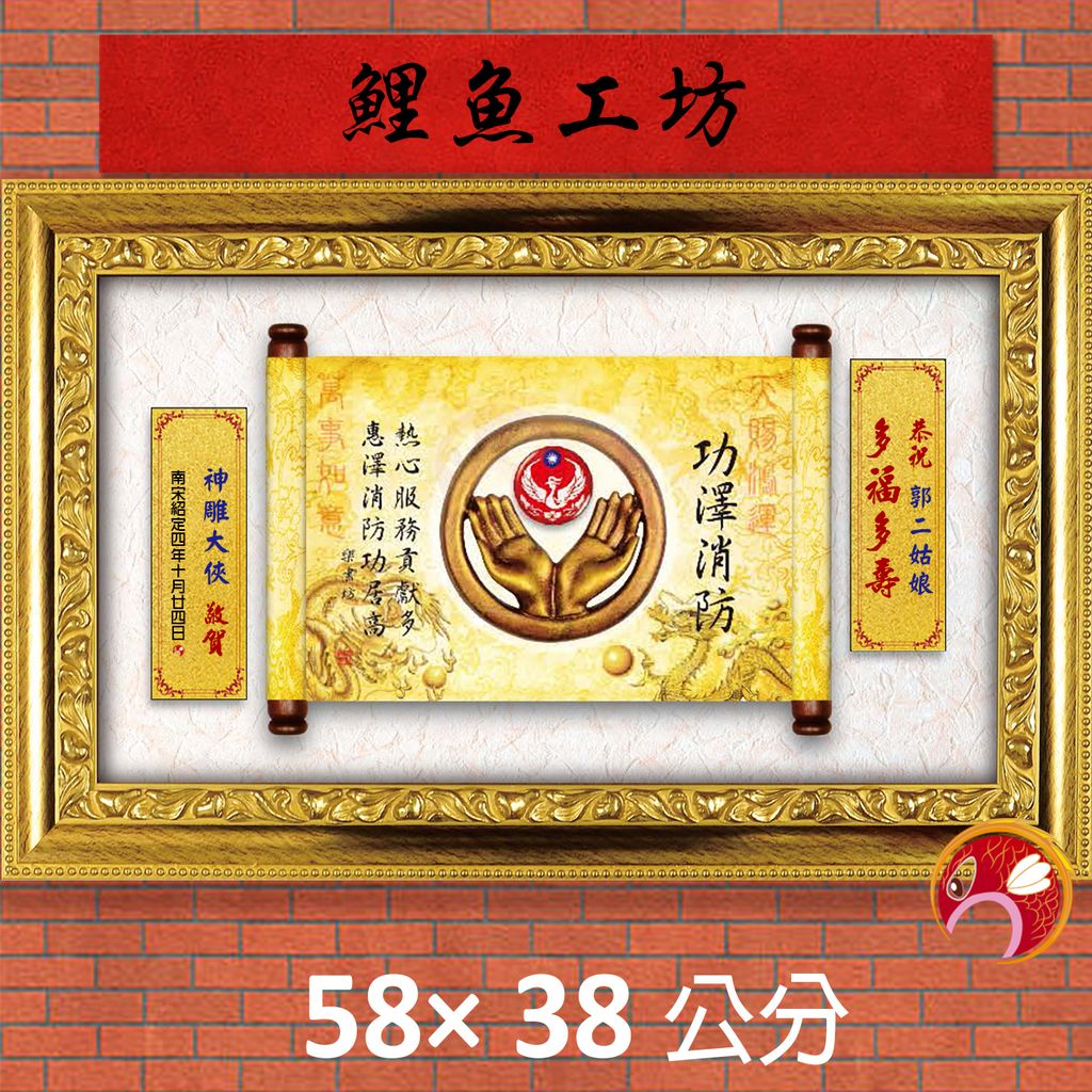 23C235-6-鯉魚