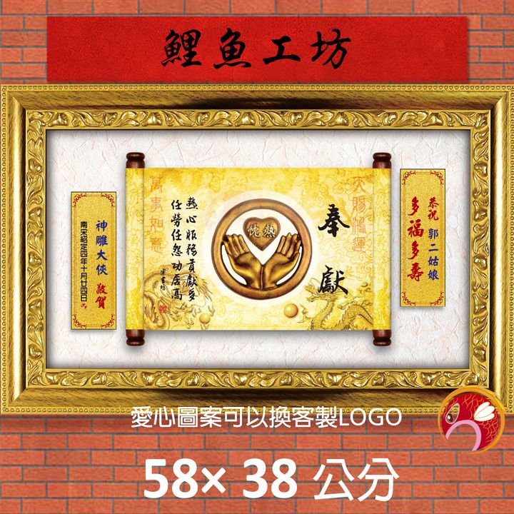 23C235-1-鯉魚