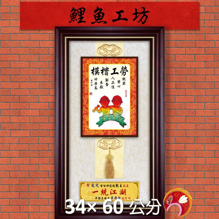 23C220-10-鯉魚