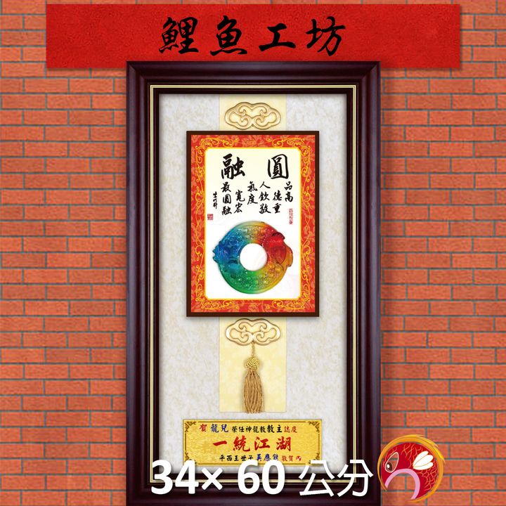 23C220-1-鯉魚