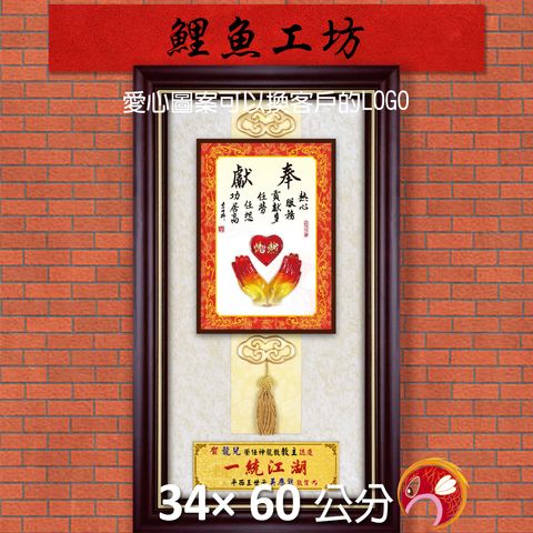 23C221-1-鯉魚