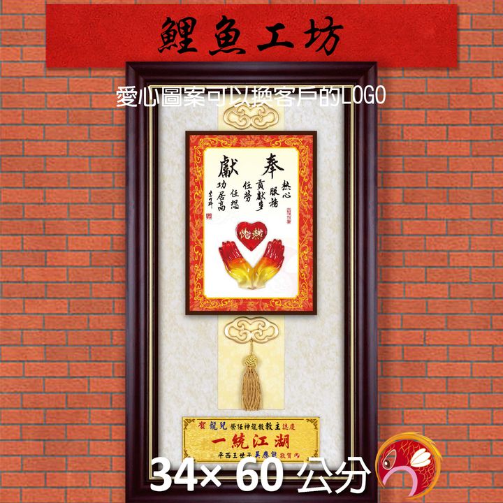 23C221-1-鯉魚