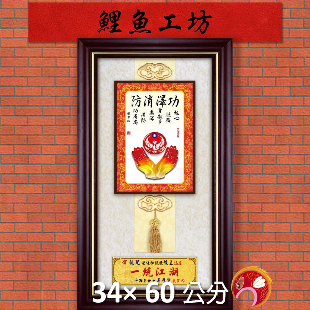 23C221-6-鯉魚