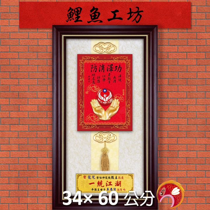 23C248-12-鯉魚