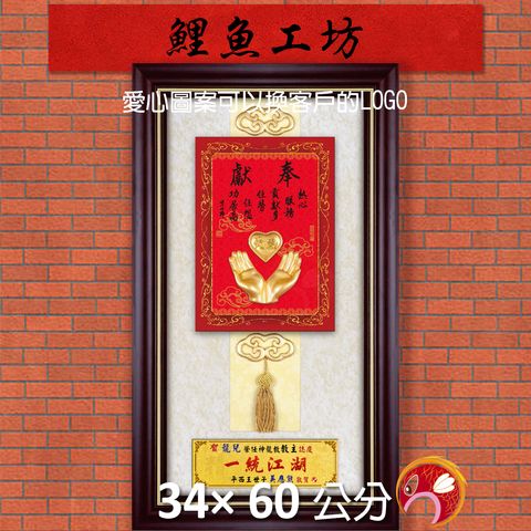 23C248-1-鯉魚