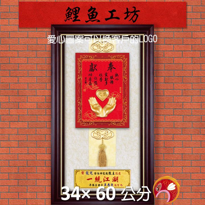 23C248-1-鯉魚