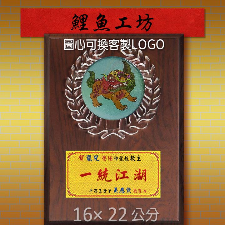 20C194-1-鯉魚