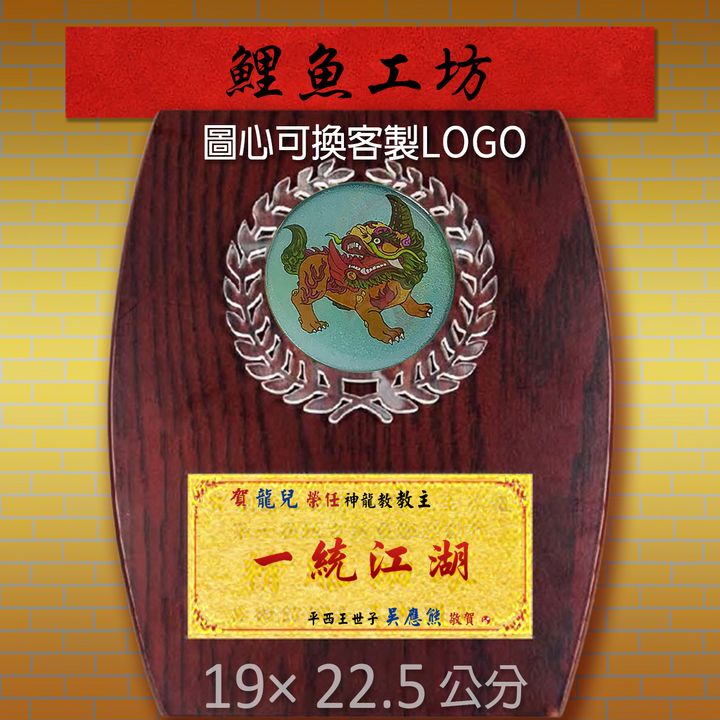 23C195-1-鯉魚