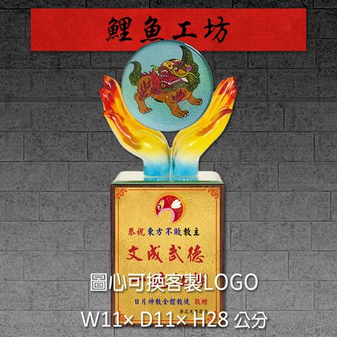 23C197-2-鯉魚