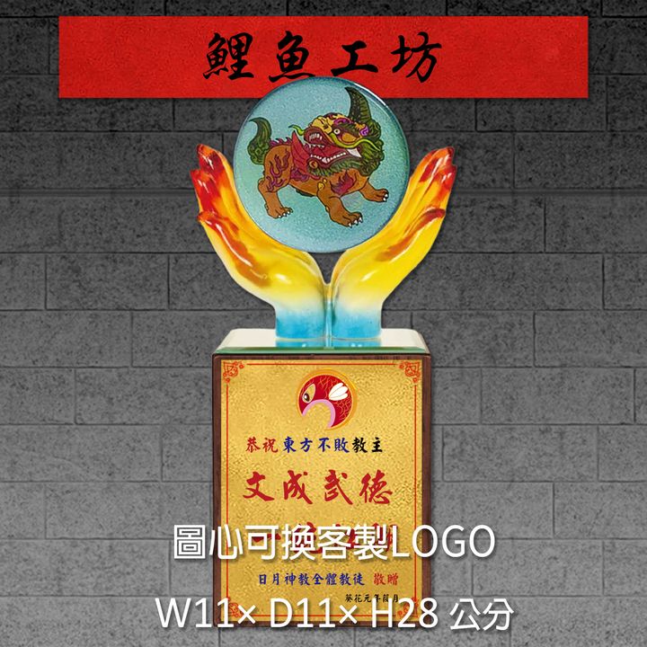 23C197-2-鯉魚
