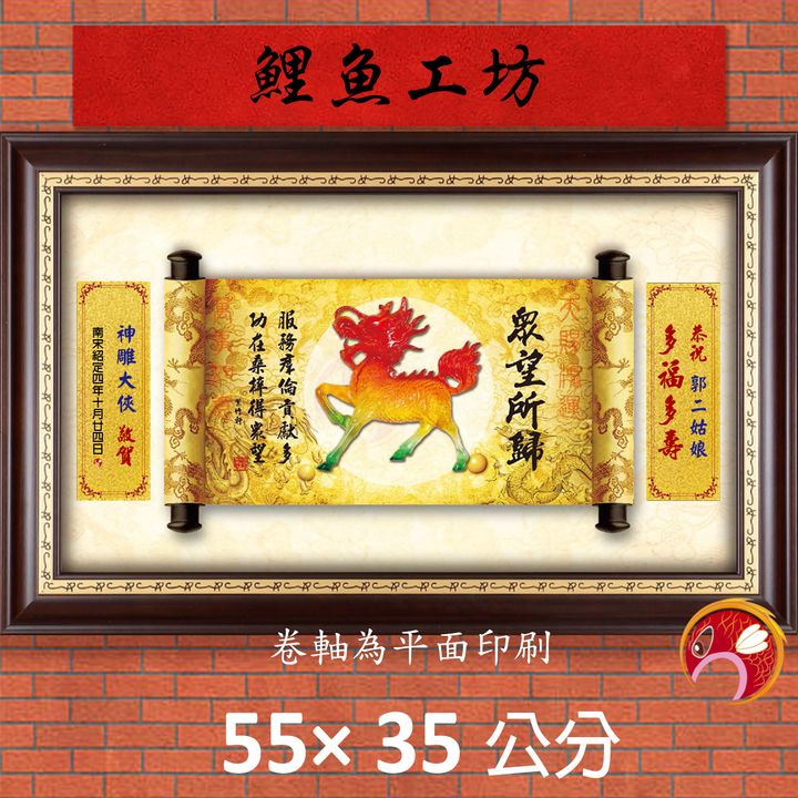 23C224-1-鯉魚