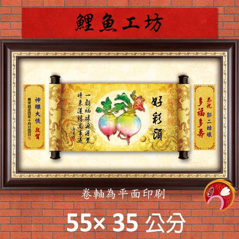 23C224-13-鯉魚