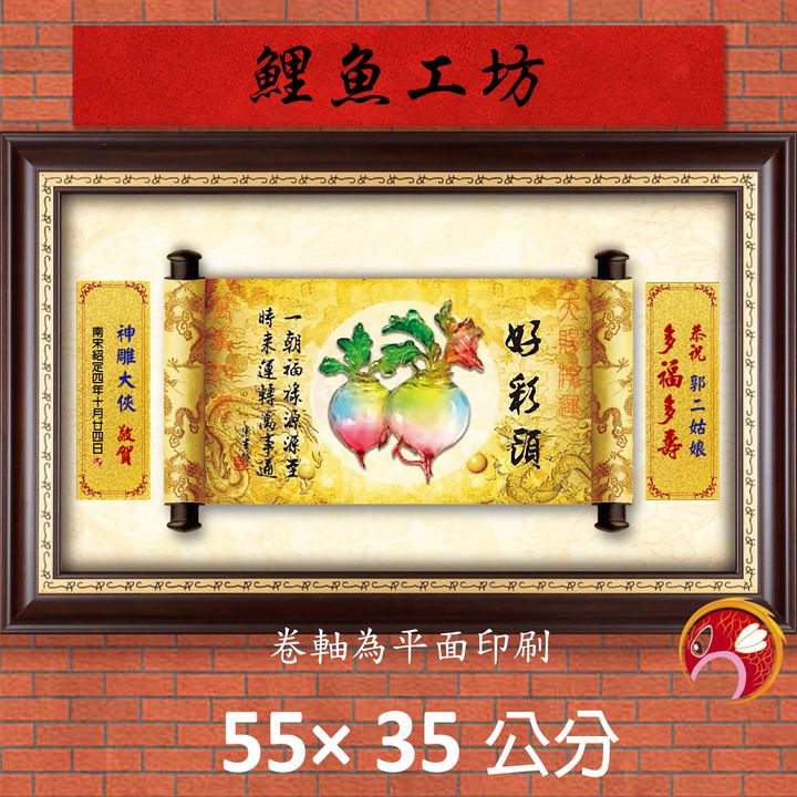 23C224-13-鯉魚
