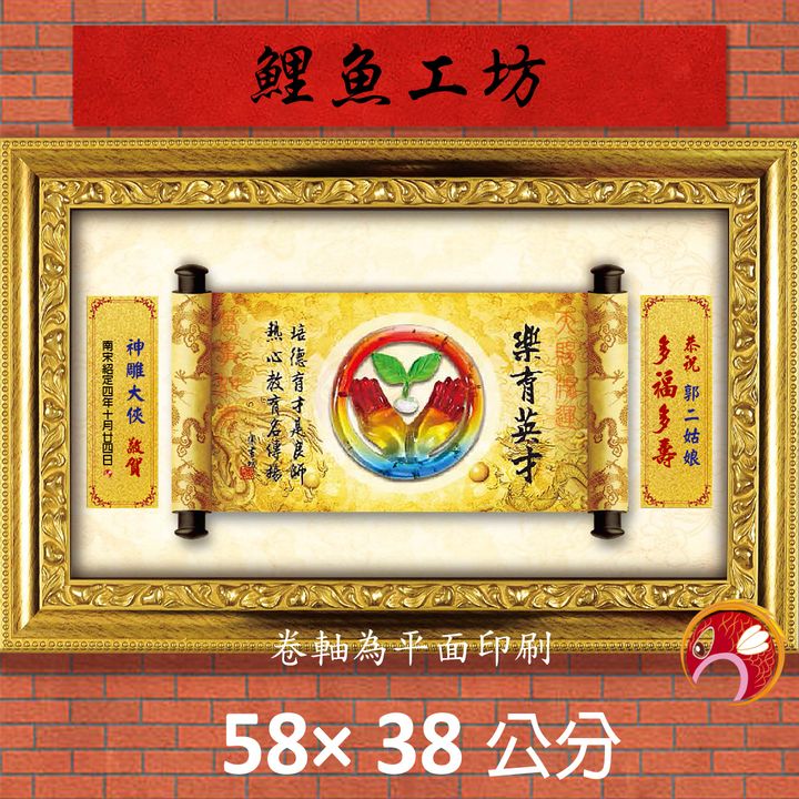 23C271-2-鯉魚