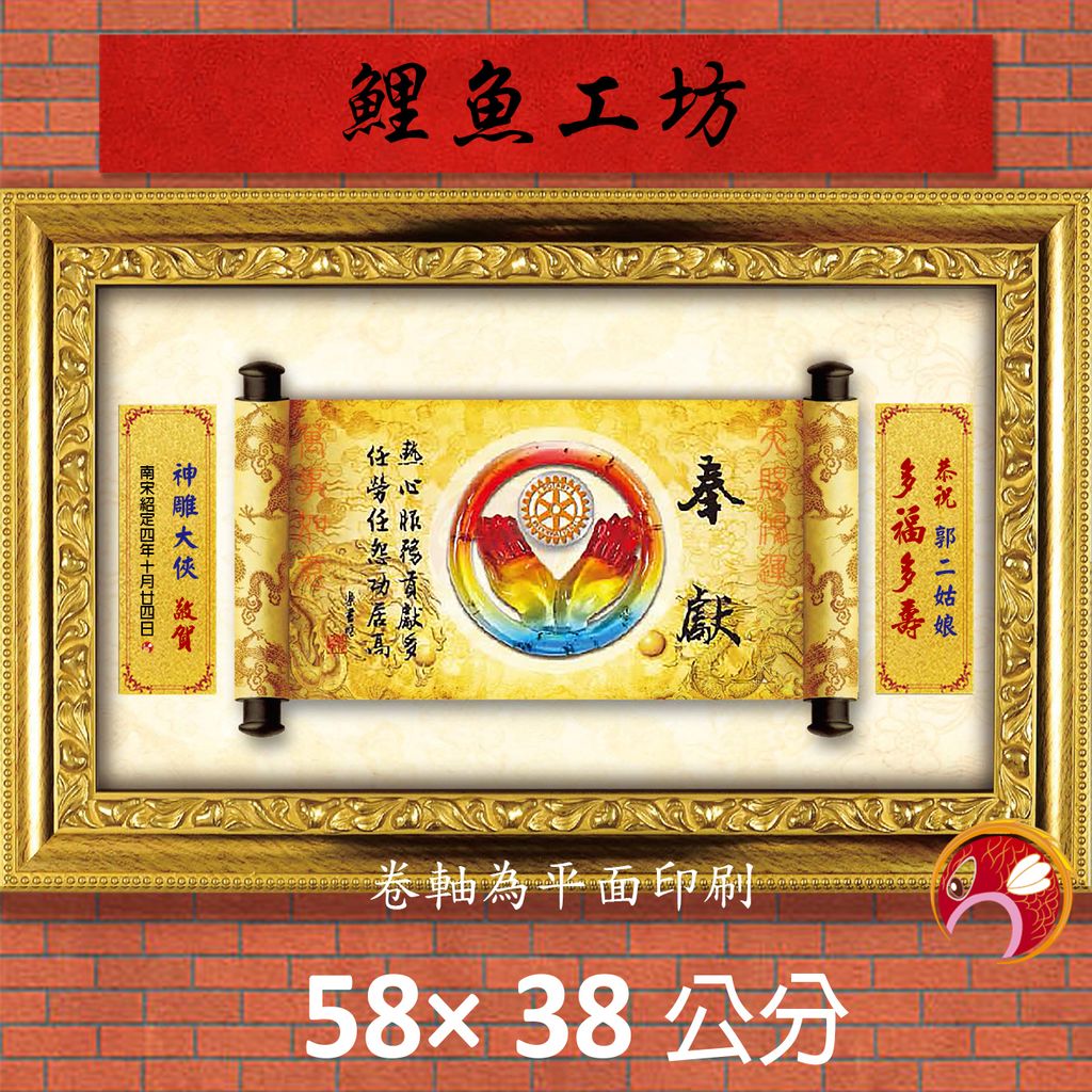 23C271-9-鯉魚