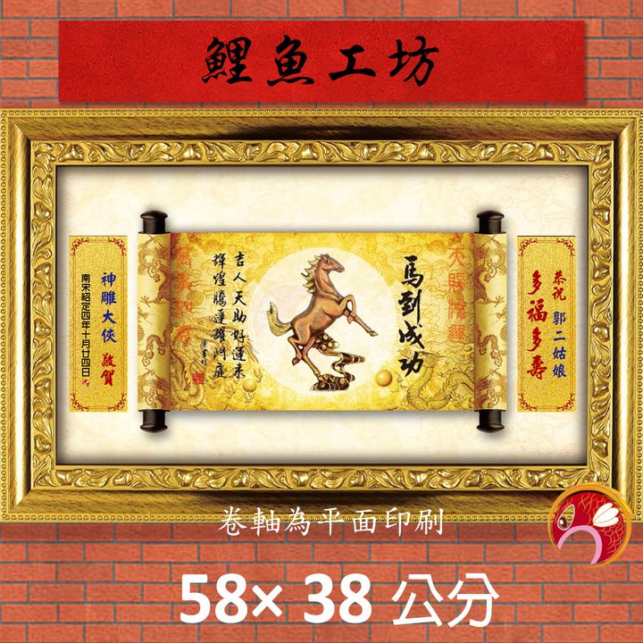 20C232-1-鯉魚