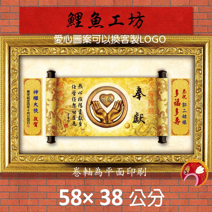20C233-1-鯉魚