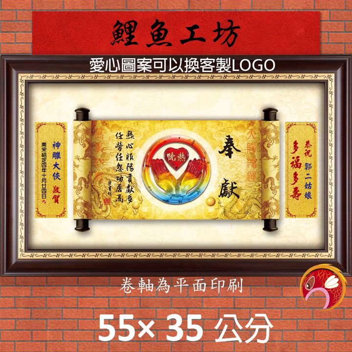 23C225-1-鯉魚