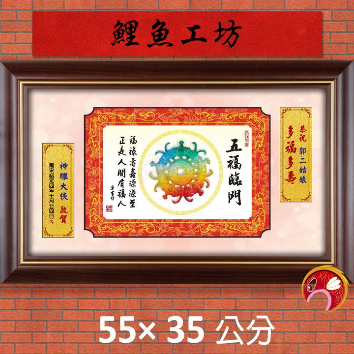 23C222-1-鯉魚