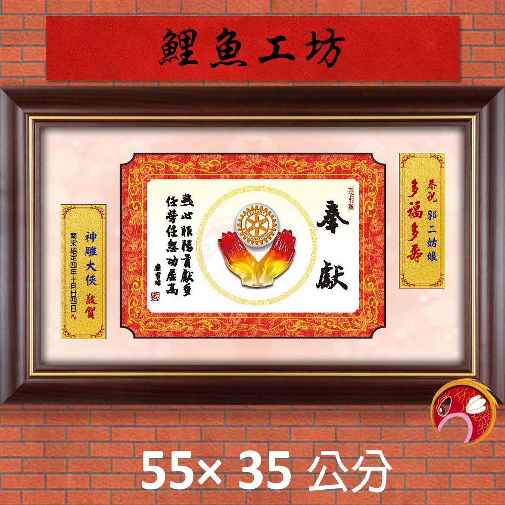 23C223-11-鯉魚