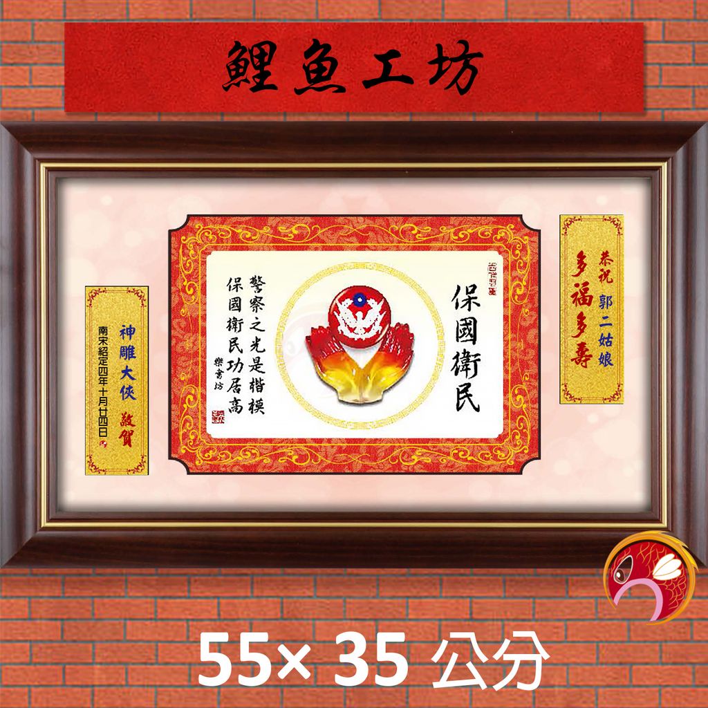 23C223-3-鯉魚