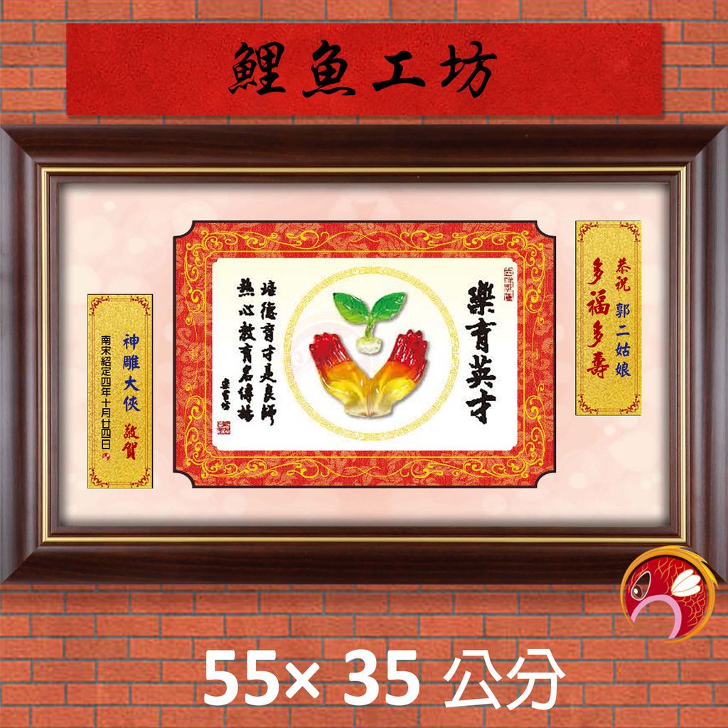 23C223-2-鯉魚
