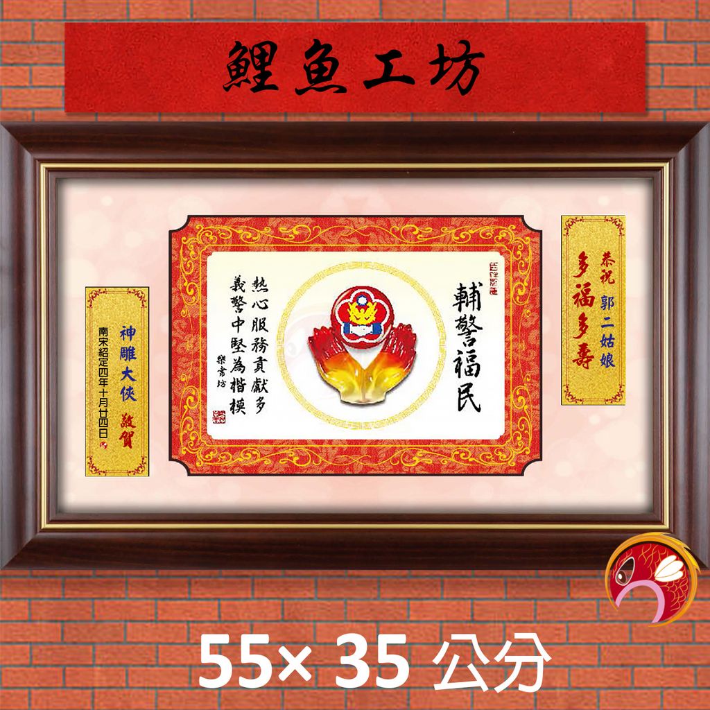 23C223-4-鯉魚