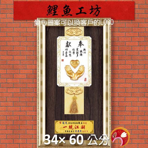 23C294-1-鯉魚