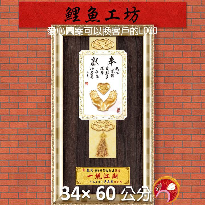 23C294-1-鯉魚