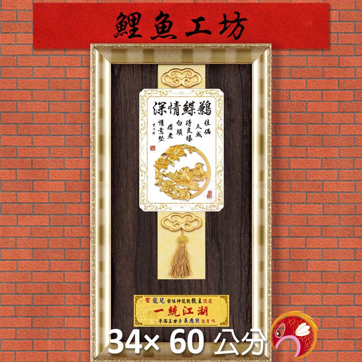 23C294-4-鯉魚
