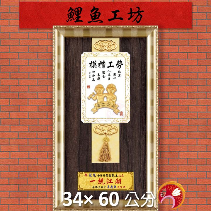 23C293-10-鯉魚