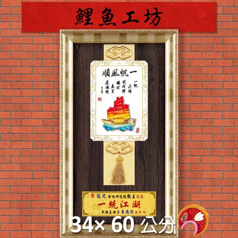 23C268-8-鯉魚
