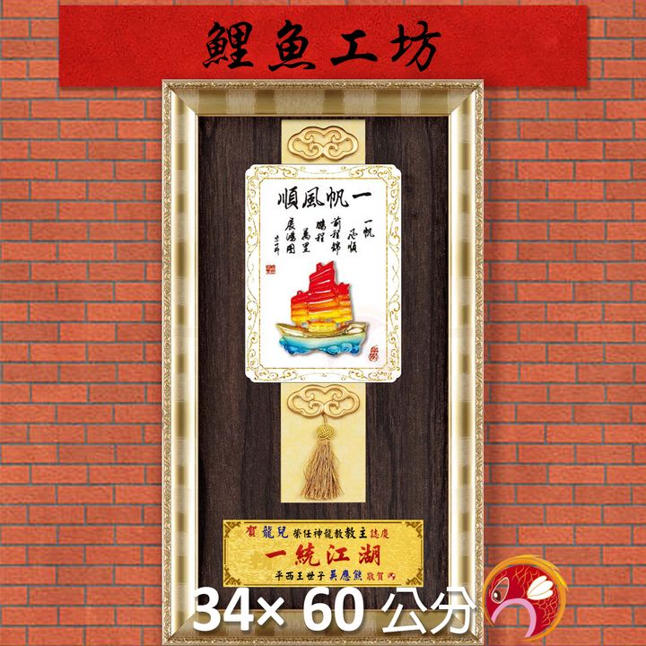 23C268-8-鯉魚