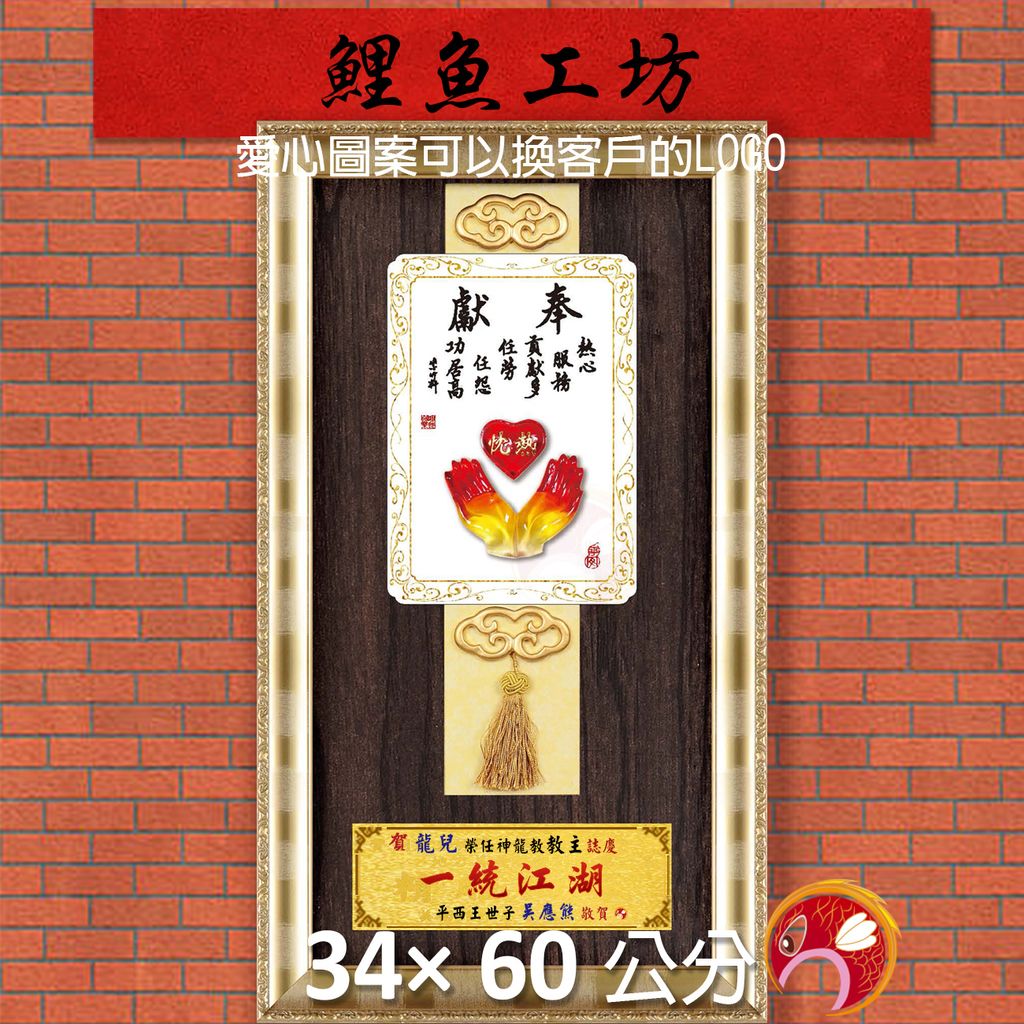 23C269-1-鯉魚