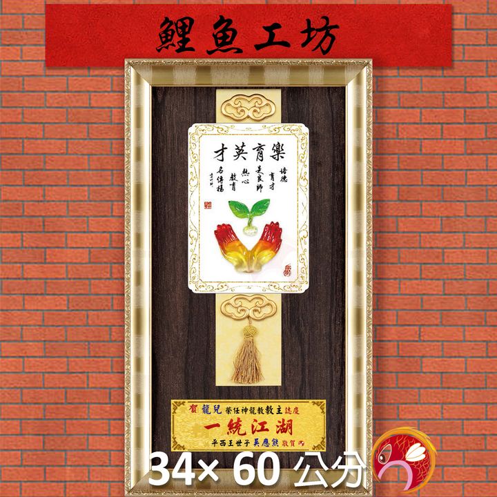 23C269-2-鯉魚