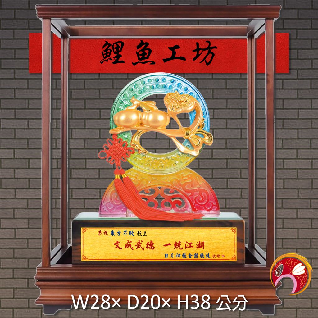 20C152-1-鯉魚