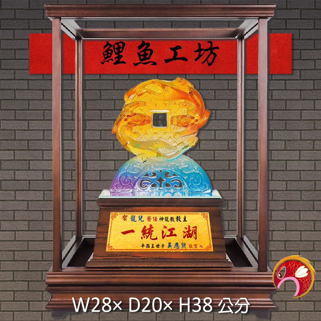 20C153-6-鯉魚
